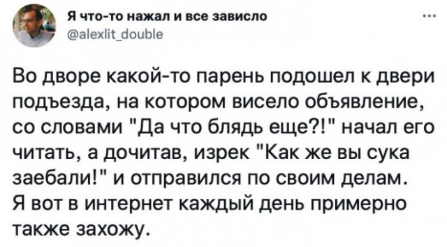 Картинки и мемы для настроения  -  9