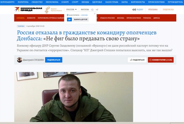 В военкоматы ЛНР выстроилась очередь из добровольцев
