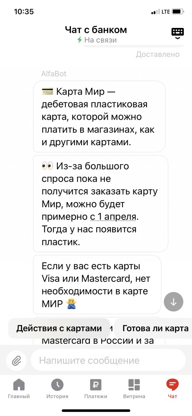 MasterCard и Visa приостанавливают деятельность в России
