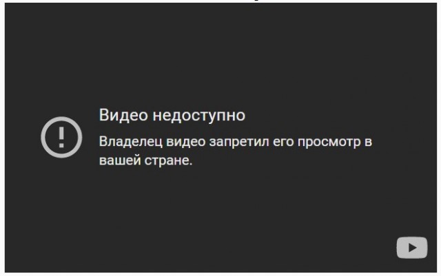 Rammstein - Zeit