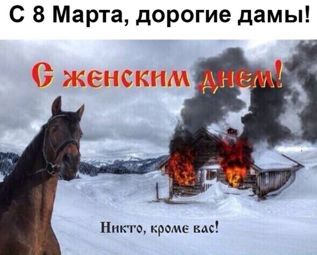 Картинки на разные темы 11.03.2022