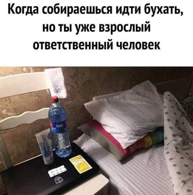 Улыбнись, не грусти!