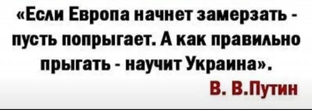 Так себе картинки 31.03.22