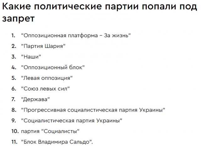 Разговор учительницы российской школы Ирины Ген с учениками.