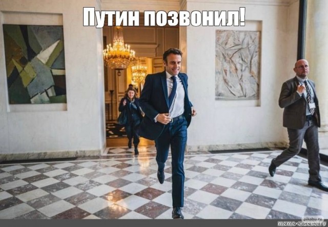 Ле Пен сократила отставание от Макрона до 1%