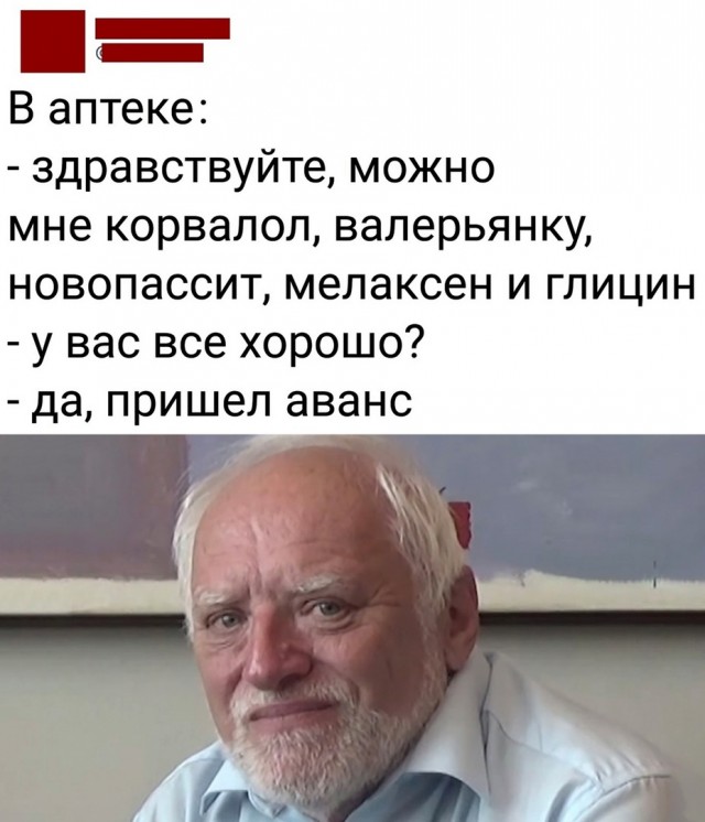 Так себе картинки 09.04.22