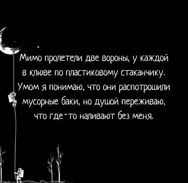 Картинки и мемы, всем хороших выходных