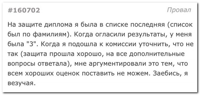 Забавные комментарии из социальных сетей (25.04.22)