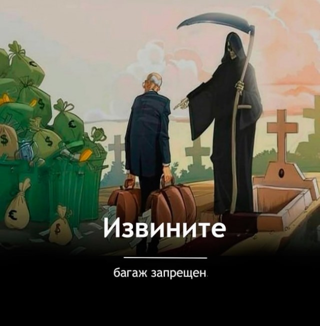 Картинки с надписями и всякие жизненные фразы