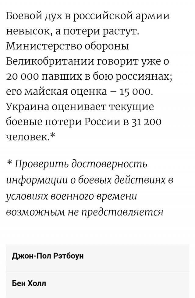 Пандемия съехавших крыш. Разновидности болезни. Россия и мир. Часть 36