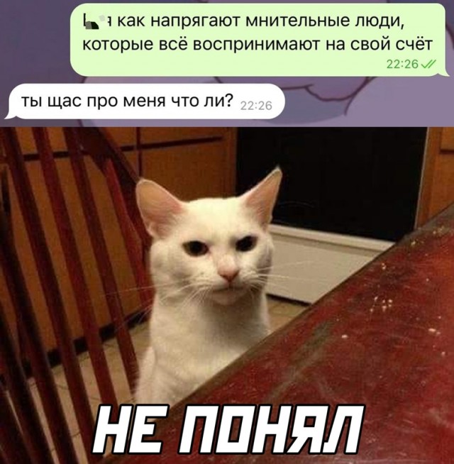 Картинки и мемы для настроения - 23