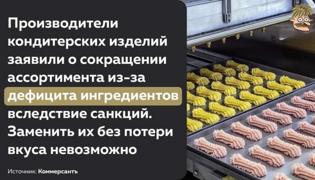 Пандемия съехавших крыш - разновидности болезни. Россия и мир. Часть 38