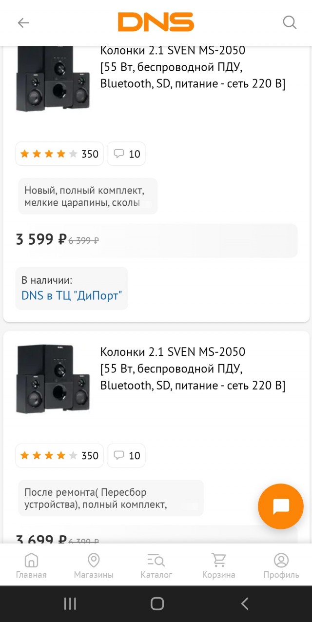 Да что вы знаете о наглости?