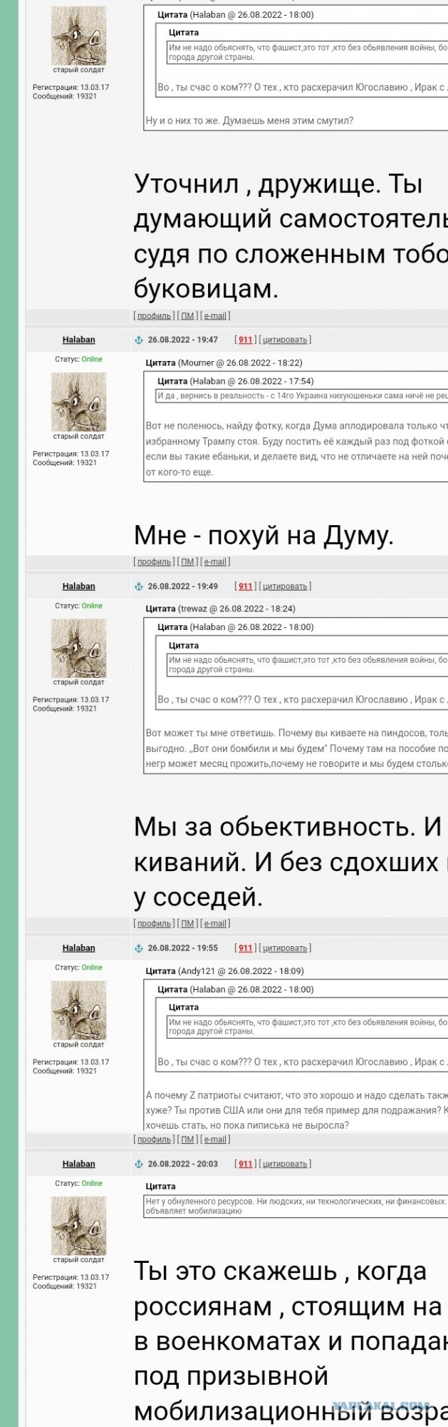 Впервые в истории произошло полное отключение Запорожской АЭС от энергосети, сообщает Энергоатом
