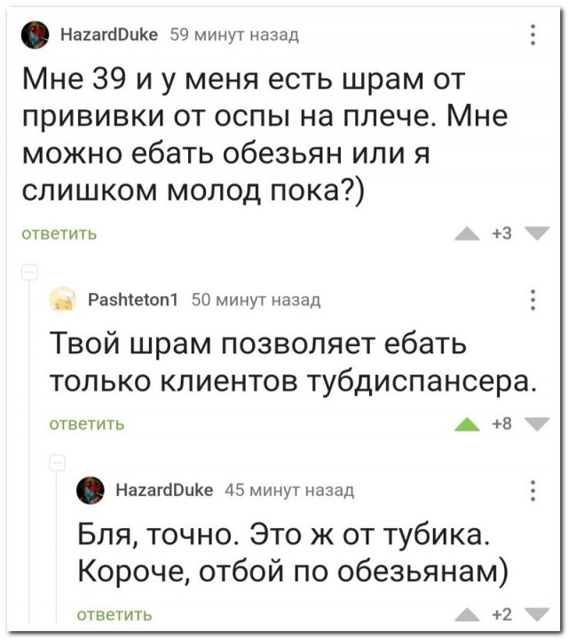 Скриншоты и комментарии из социальных сетей 10.09.22