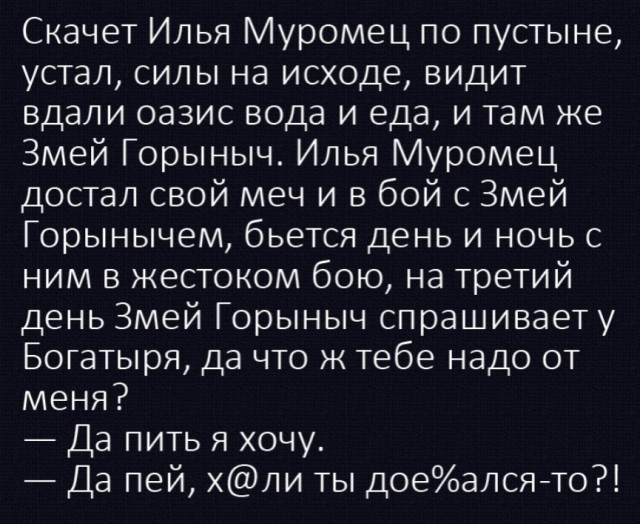 Так себе картинки 19.09.22
