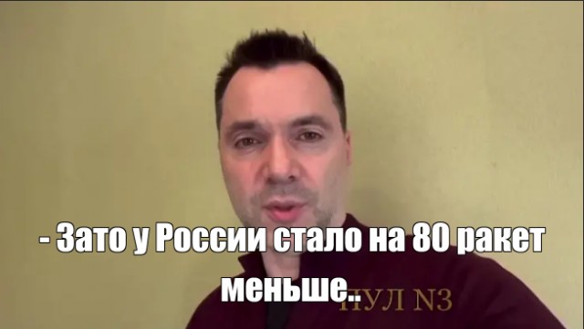 Люська припух за эти 2 дня