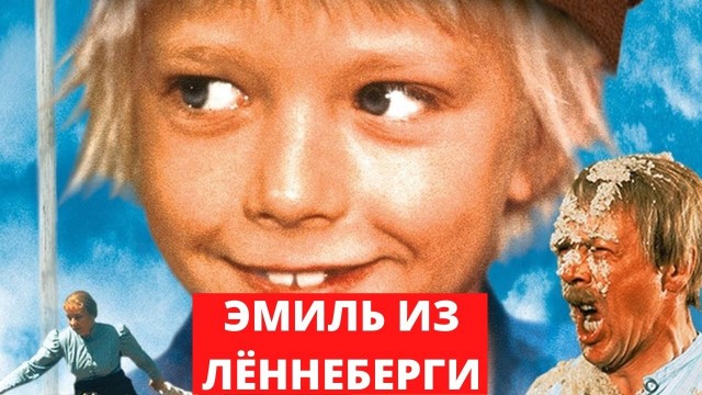 Вспомни, накати, закуси.
