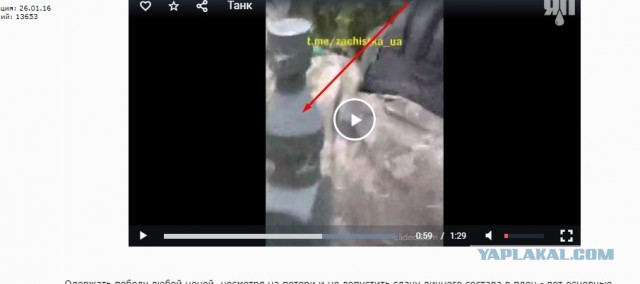 Видео сдачи в плен экипажа украинского танка Т-72 с заваренными люками