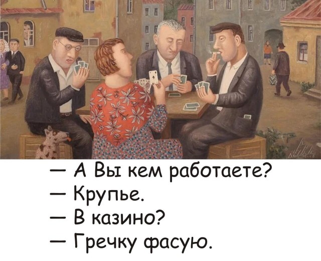 Яповчане на рабочем месте