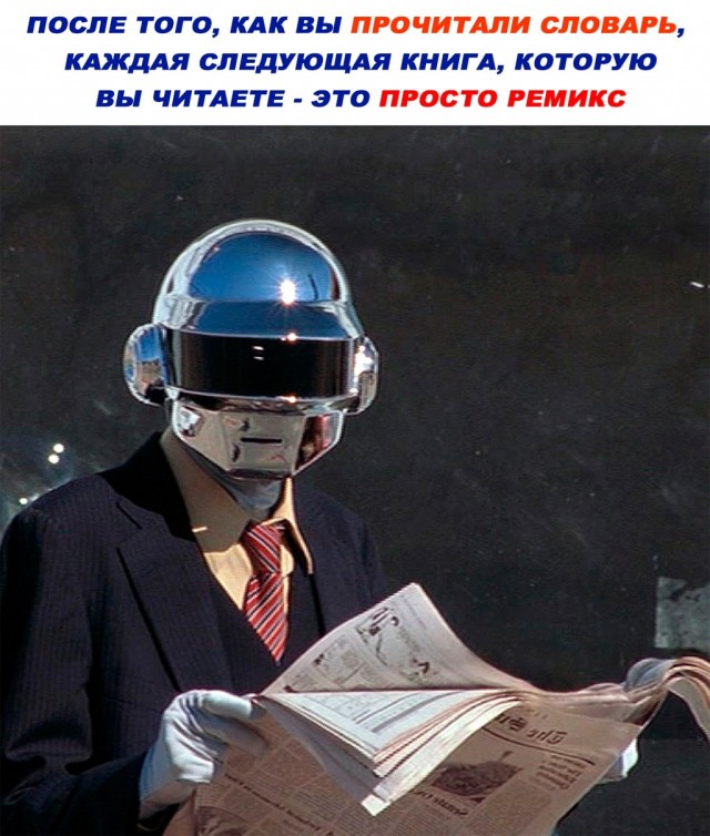 Картинки и мемы, выходные продолжаются