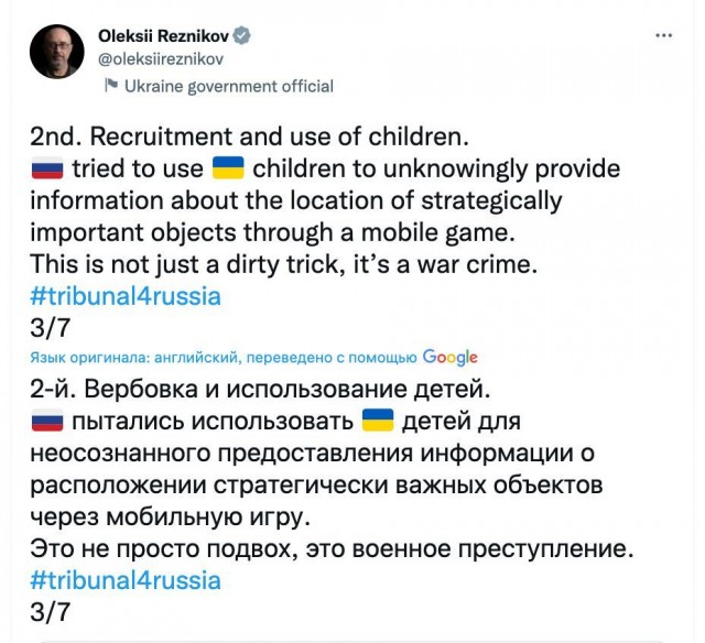 Победная поступь идиотизма по планете – том 5