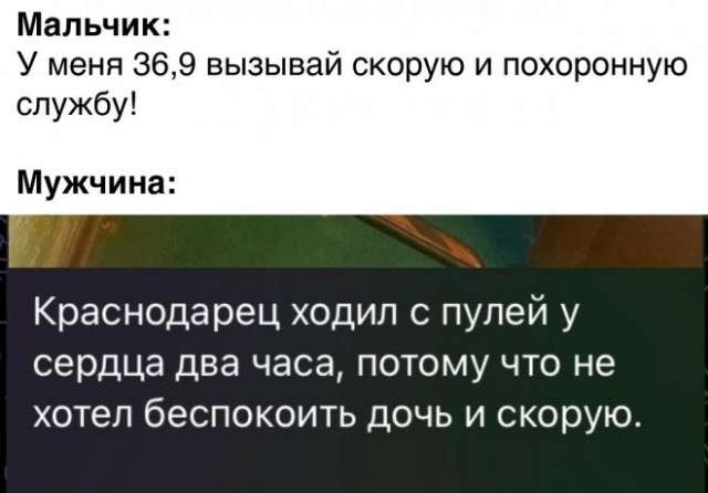 Картинки с надписями 28.01.23