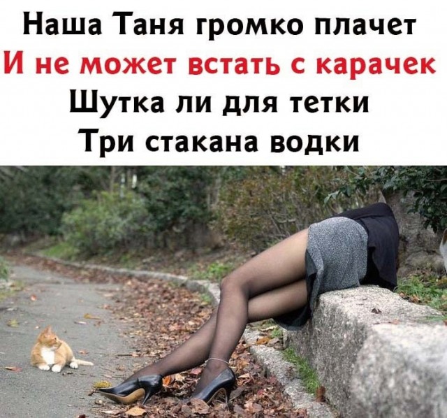 Околоалкогольные мемчики