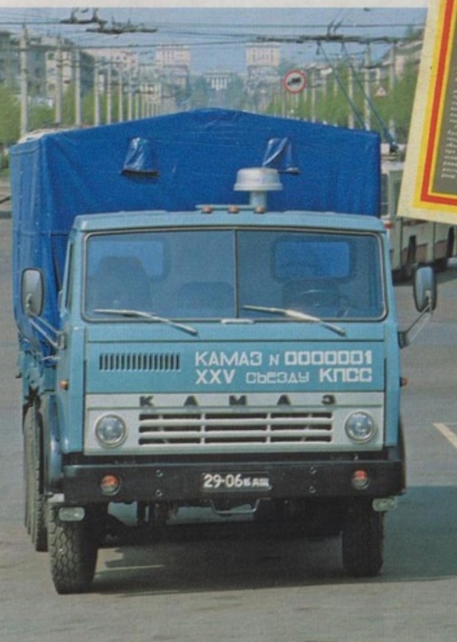 Первый КАМАЗ