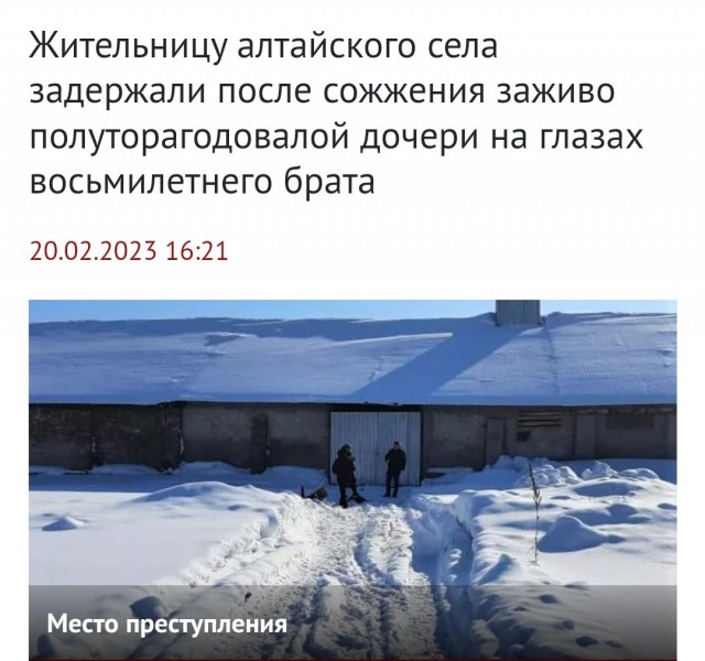 В Башкирии парень из ревности зарезал двоих и устроил смертельное ДТП в попытках скрыться