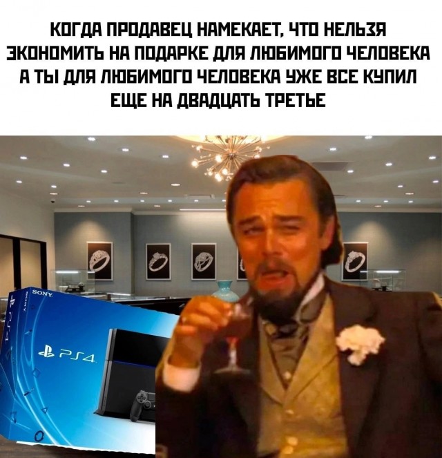 Нуштош 08.03.23