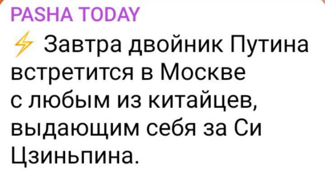 Путин съездил в Мариуполь