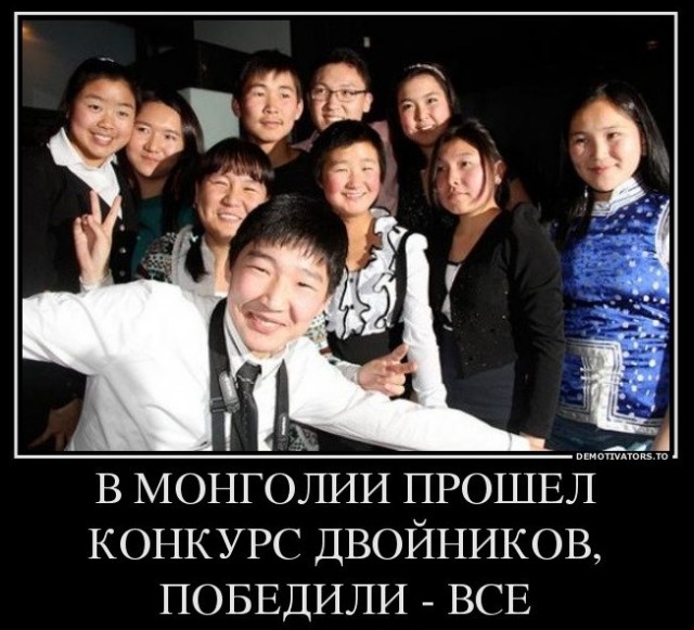 Победная поступь идиотизма по планете – том 10
