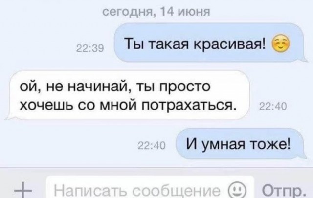 Картинки и мемы, всем хороших выходных