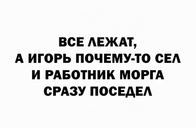 Картинки с надписями 09.04.23