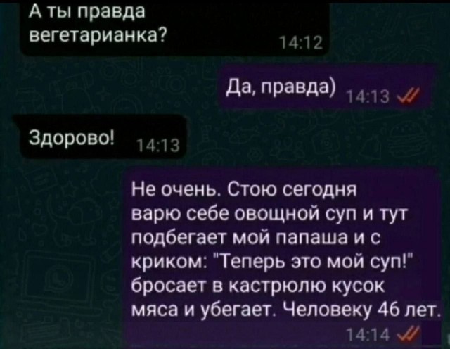 Народная меДИЧина 5012