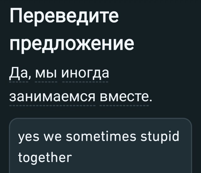 Английский в 44? Нелегко, но можно!
