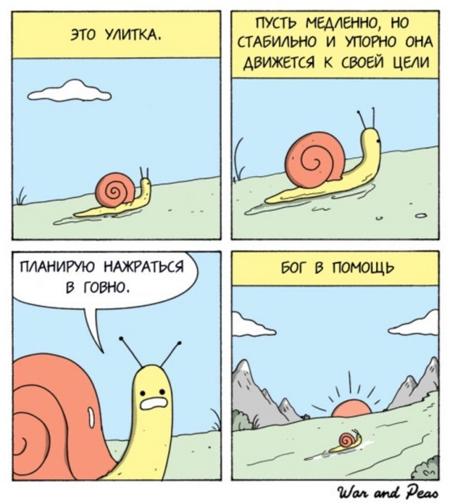 Картинки разной степени баянистости