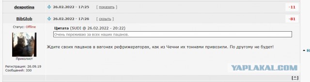 Подвиг российского спецназа открыл дорогу на Киев