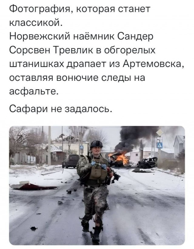 Пригожин заявил о полном взятии под контроль Бахмута (Артемовск)