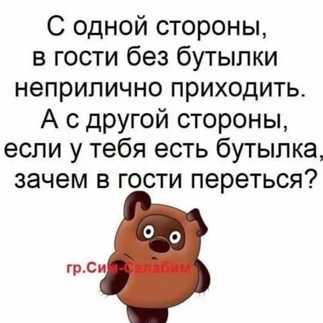 Картинки и мемы, всяко разно - 183