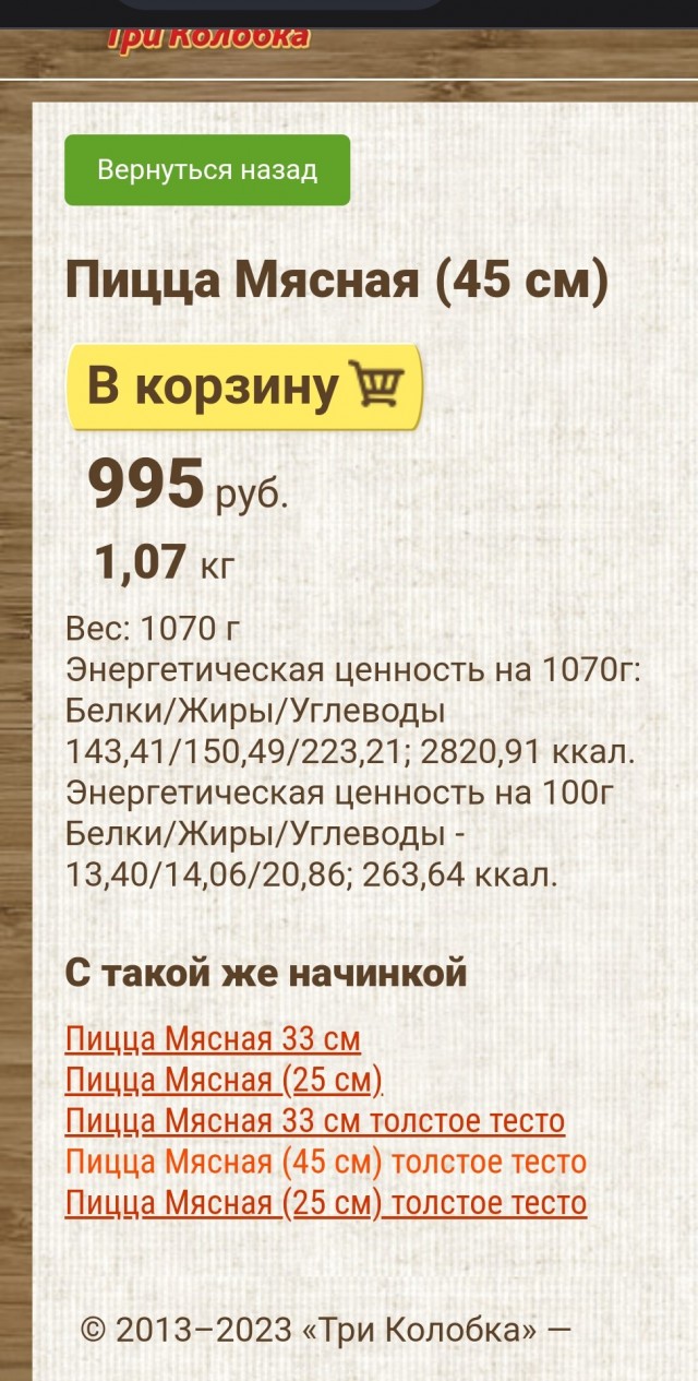 Геометрия