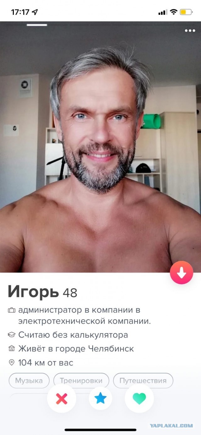 Постыдные скрины перлов с сайтов знакомств, часть 3