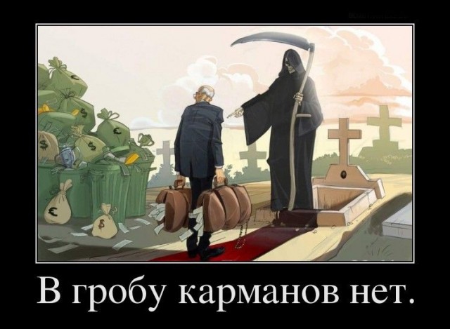 Около $10 млрд сейчас находятся в Атлантическом океане