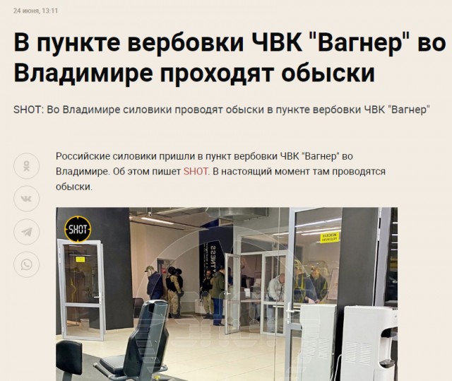 Победная поступь идиотизма по планете – том 17
