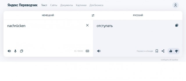 Украина готовится к эвакуации 37 пунктов Купянского района Харьковской области