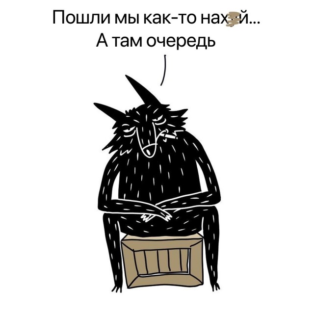 Стыренные картинки