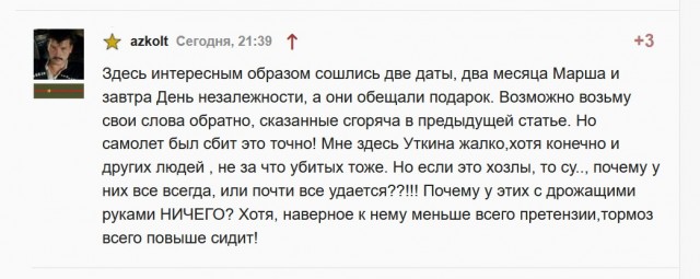 Без врага жизнь скучна, а с врагом - интересна