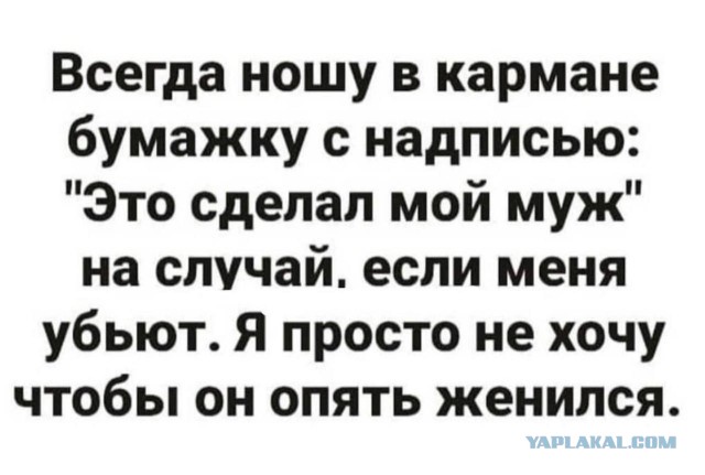 Откуда берутся женоненавистники