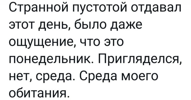 Весёлый полтишок 03.09.23